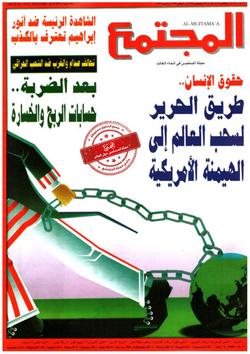 رأي القارئ (العدد 1332)